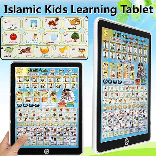 Islamic Educational Tablets For Kids